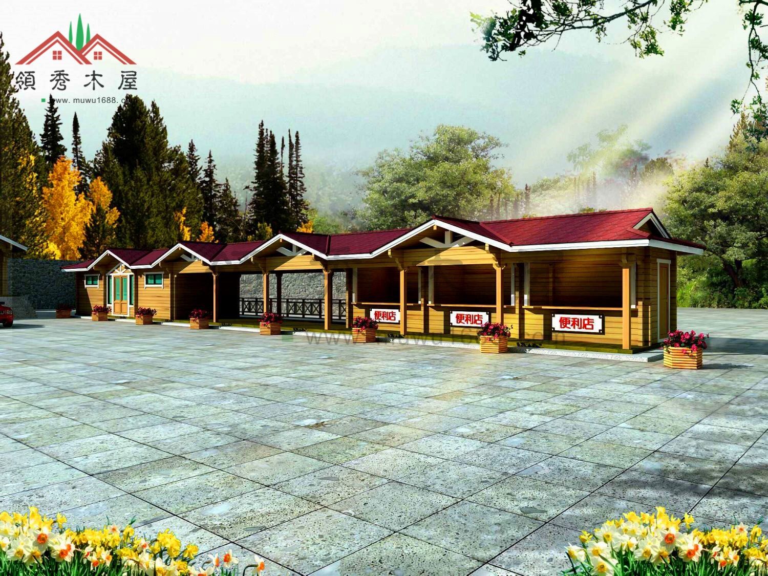 木制汽车站风格