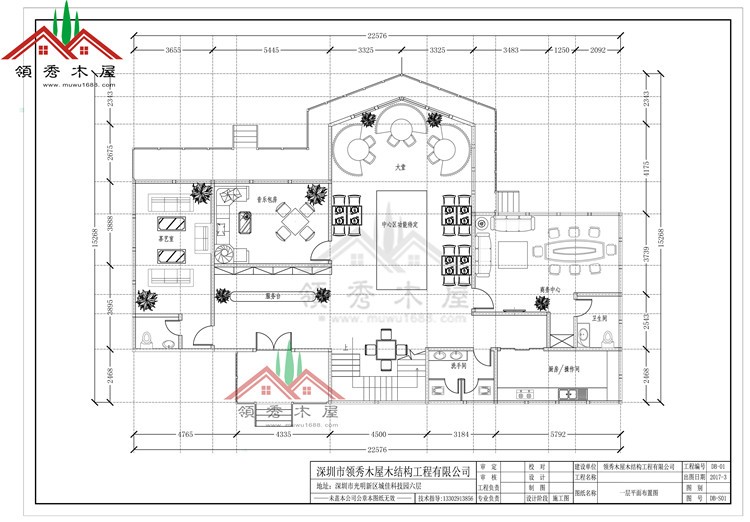 2017新款木屋别墅【广东河源木屋】