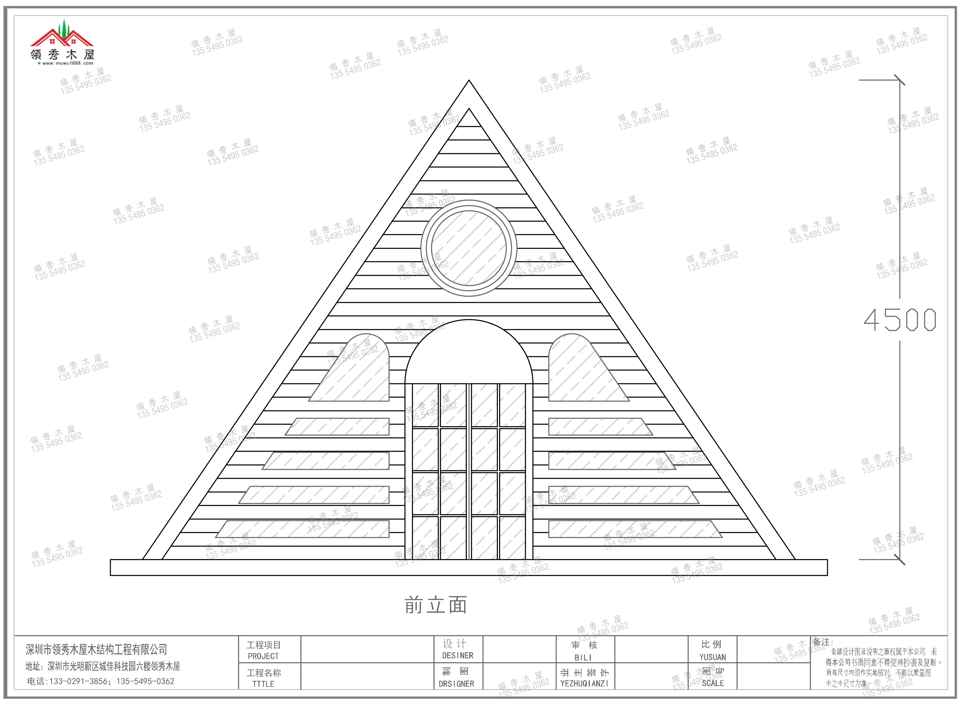 景区住宿三角形小木屋18平米