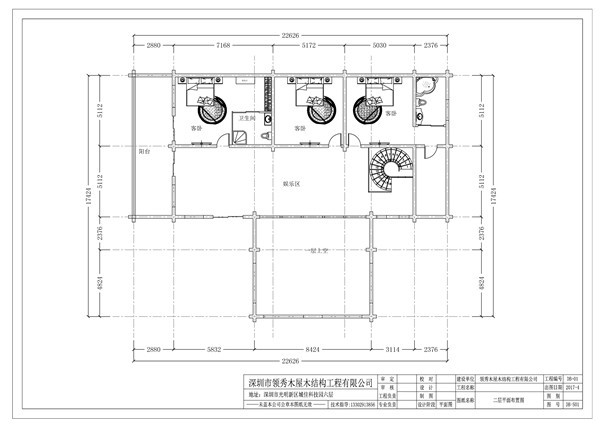 木屋别墅效果图9