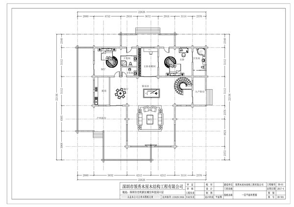 木屋别墅效果图10