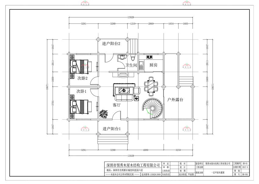 重型木屋效果图15