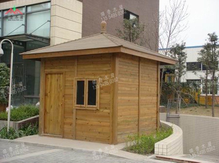 小木屋亭